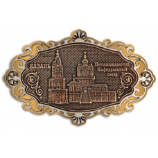 Магнит из бересты Казань-Петропавловский кафедральный собор фигурный ажур золото